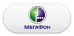 Мобильный платёж Мегафон