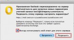 Всегда использовать мой ответ для этого сервера