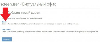 click-the-domain-4
