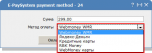 Скриншоты формы выбора метода оплаты