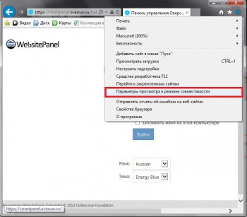 viewing-options-in-compatibility-mode-3